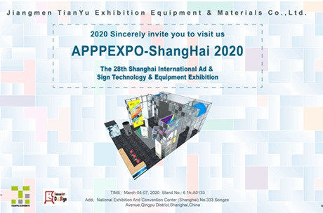 2020 nodigen u van harte uit ons te bezoeken op APPPEXPO-ShangHai 2020